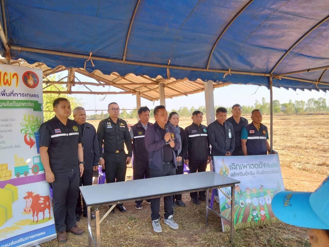 ภาพประกอบที่ 7