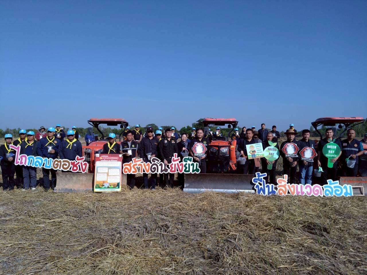 ภาพประกอบที่ 8