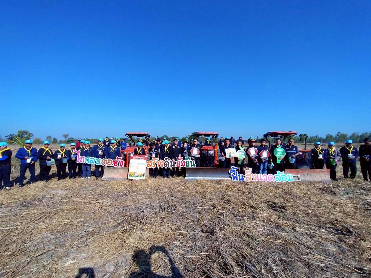 ภาพประกอบที่ 9