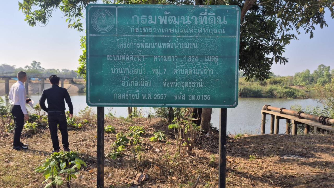 ภาพประกอบที่ 0