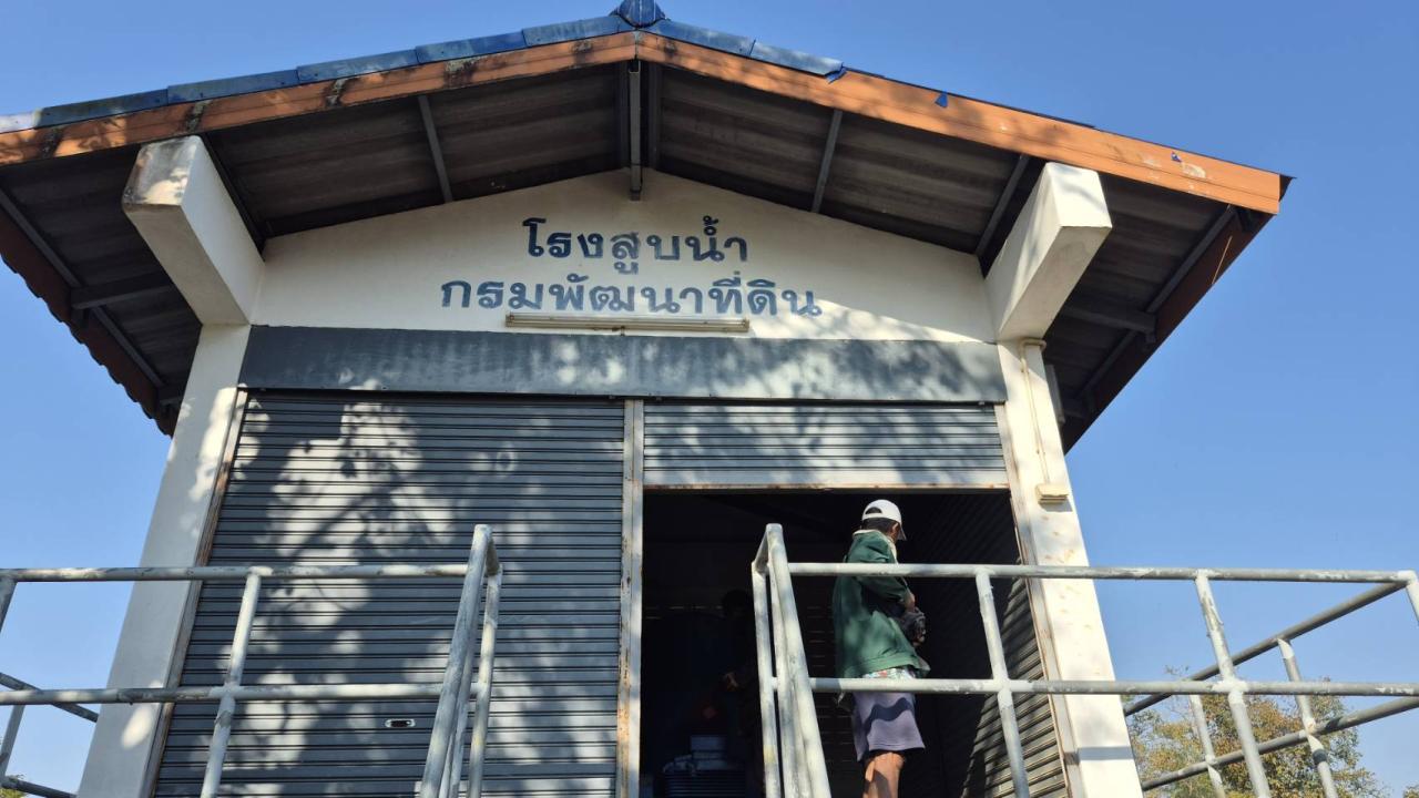 ภาพประกอบที่ 1