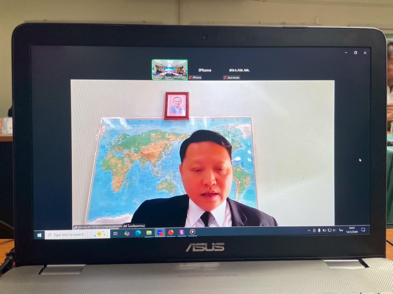 ภาพประกอบที่ 2