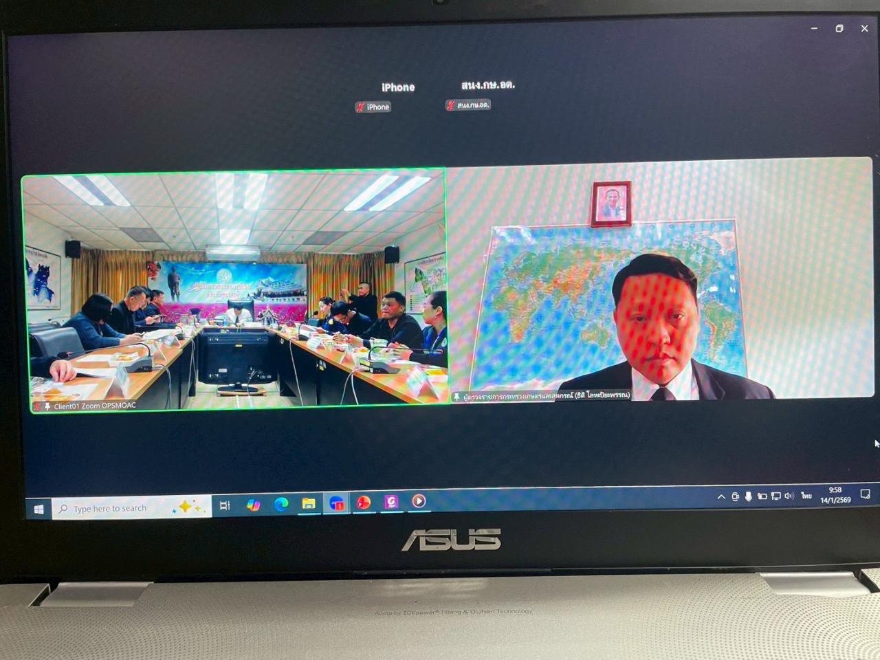 ภาพประกอบที่ 6