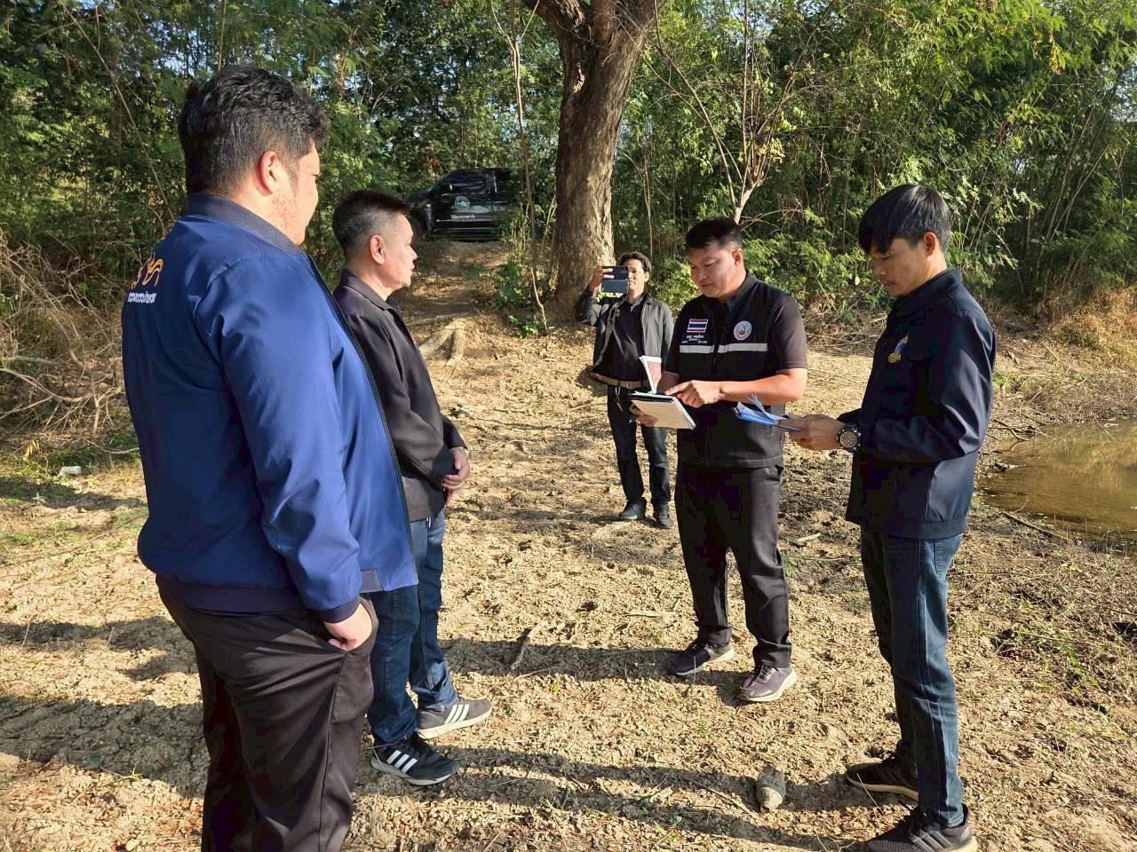 ภาพประกอบที่ 1