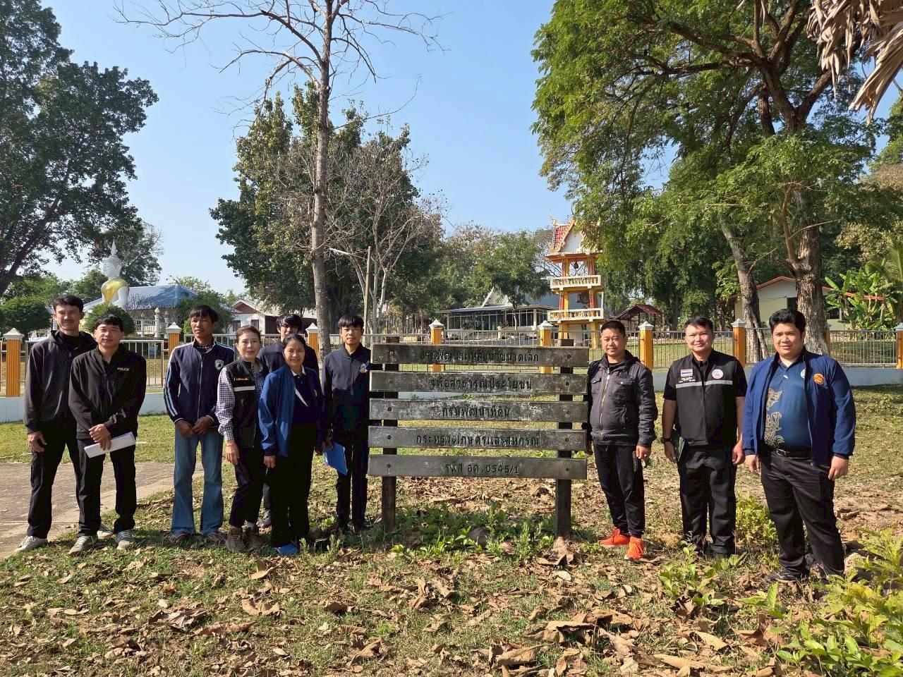 ภาพประกอบที่ 15