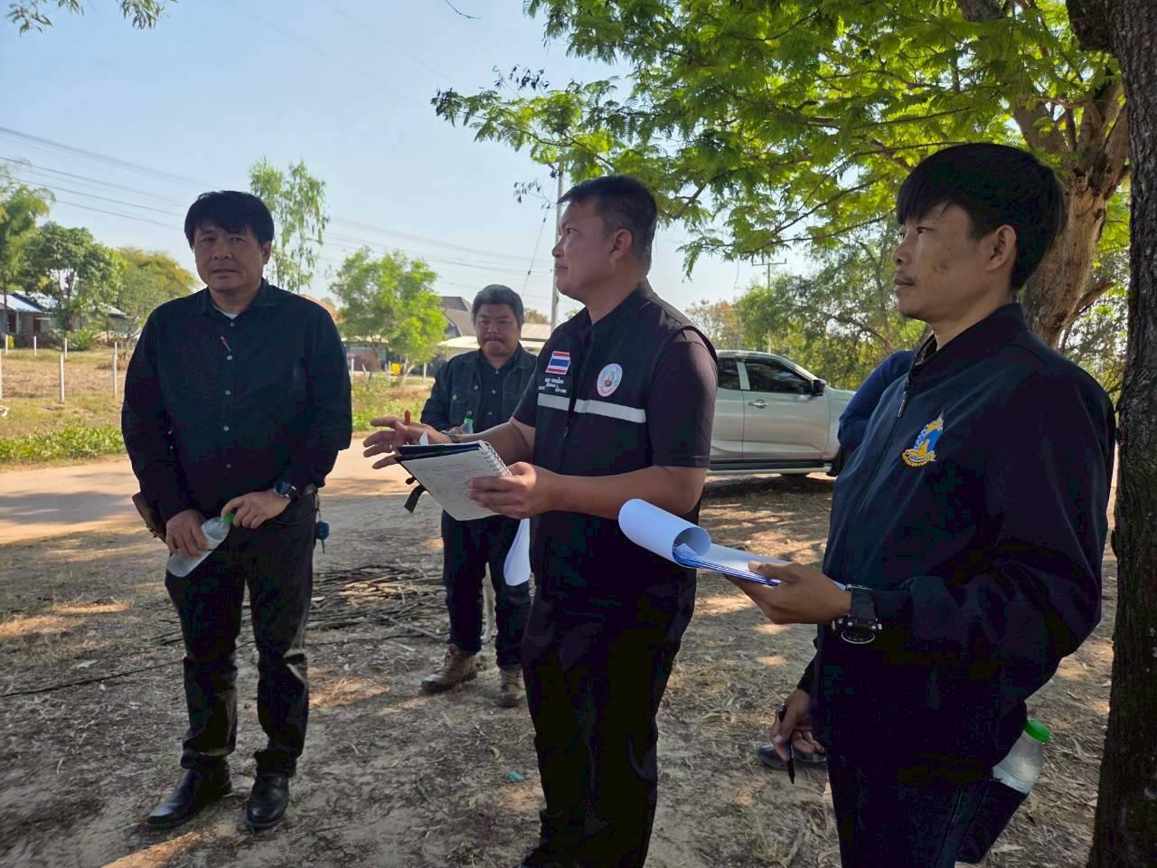 ภาพประกอบที่ 18