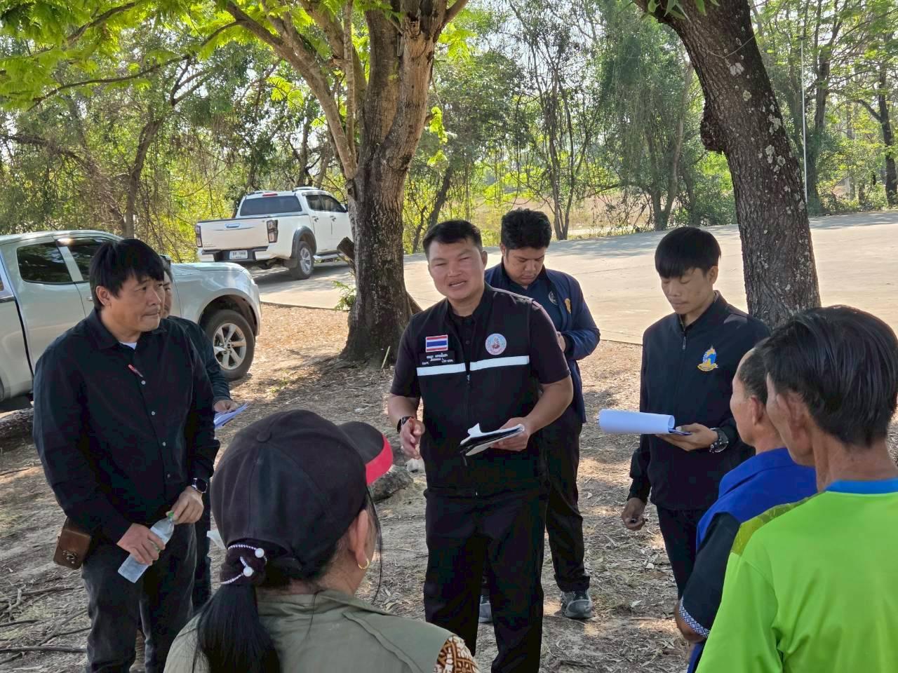 ภาพประกอบที่ 20