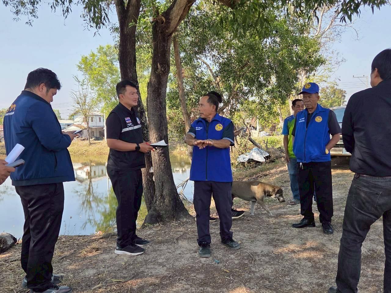 ภาพประกอบที่ 21