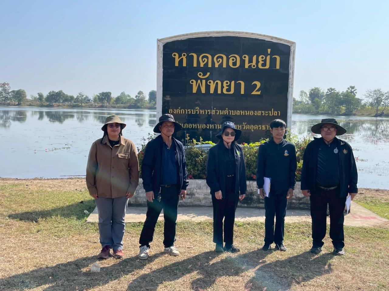 ภาพประกอบที่ 3