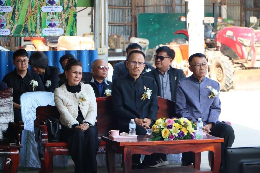 ภาพประกอบที่ 1