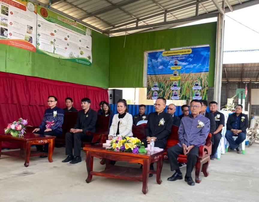 ภาพประกอบที่ 2