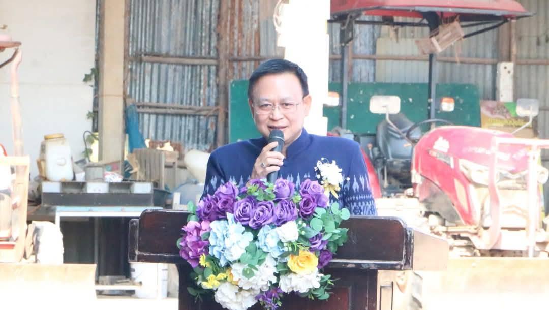 ภาพประกอบที่ 4