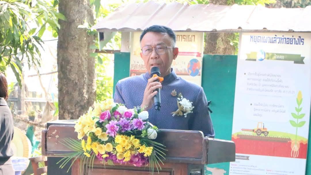 ภาพประกอบที่ 5