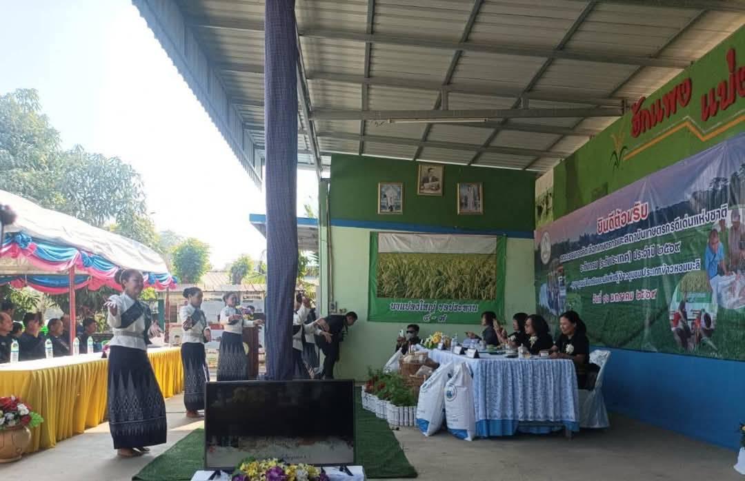 ภาพประกอบที่ 8