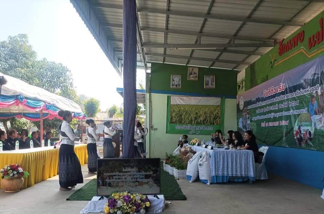 ภาพประกอบที่ 9