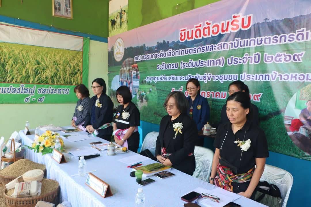 ภาพประกอบที่ 13