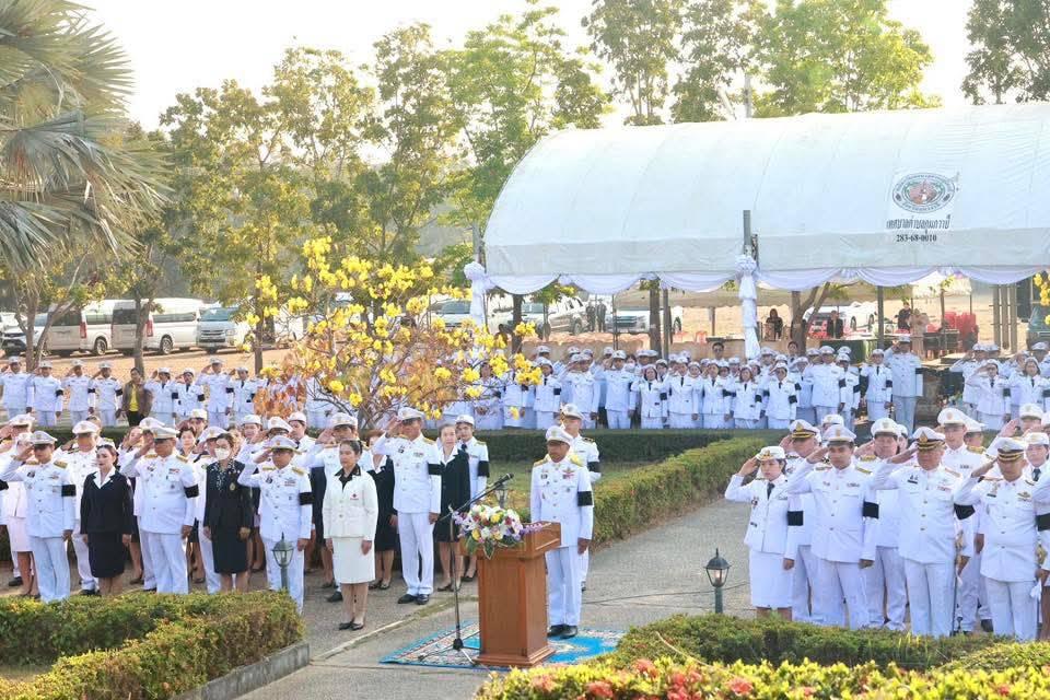 ภาพประกอบที่ 2