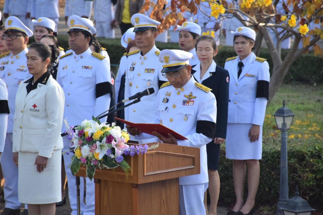 ภาพประกอบที่ 5