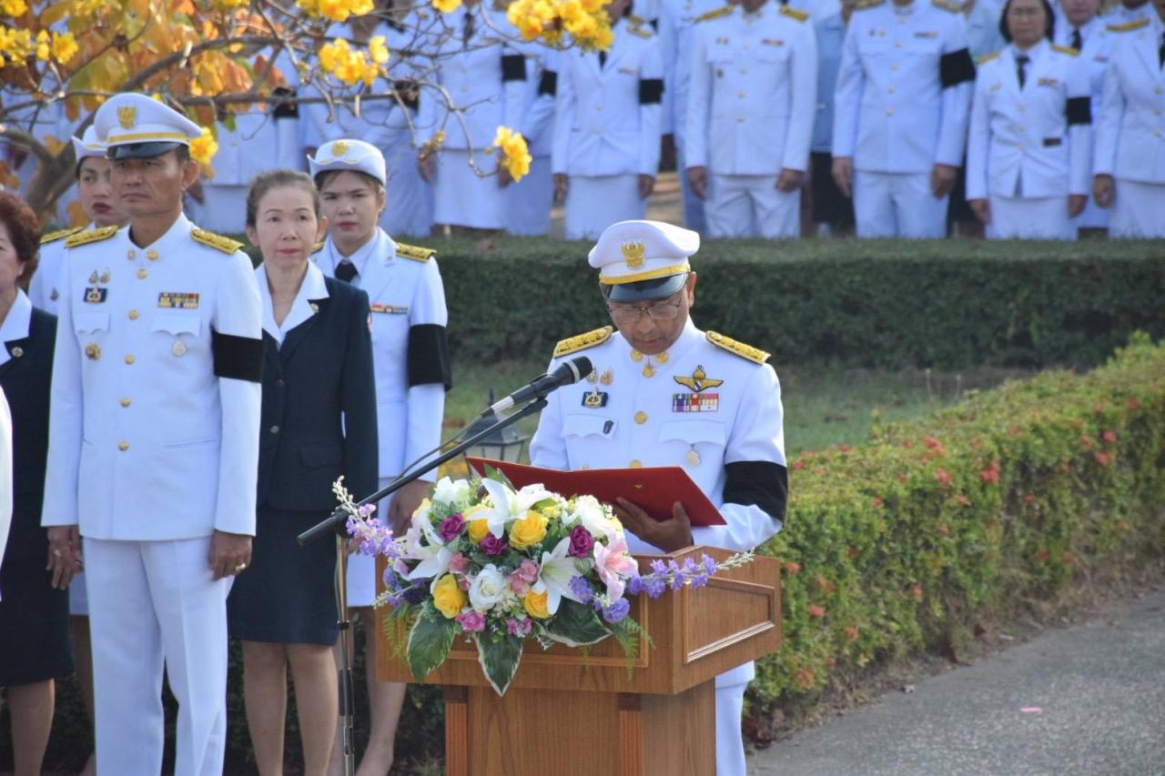 ภาพประกอบที่ 6