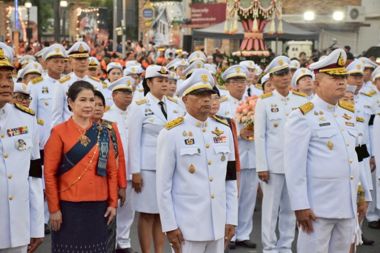 ภาพประกอบที่ 3