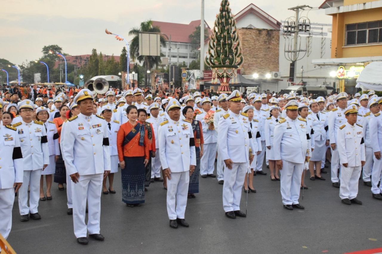 ภาพประกอบที่ 4
