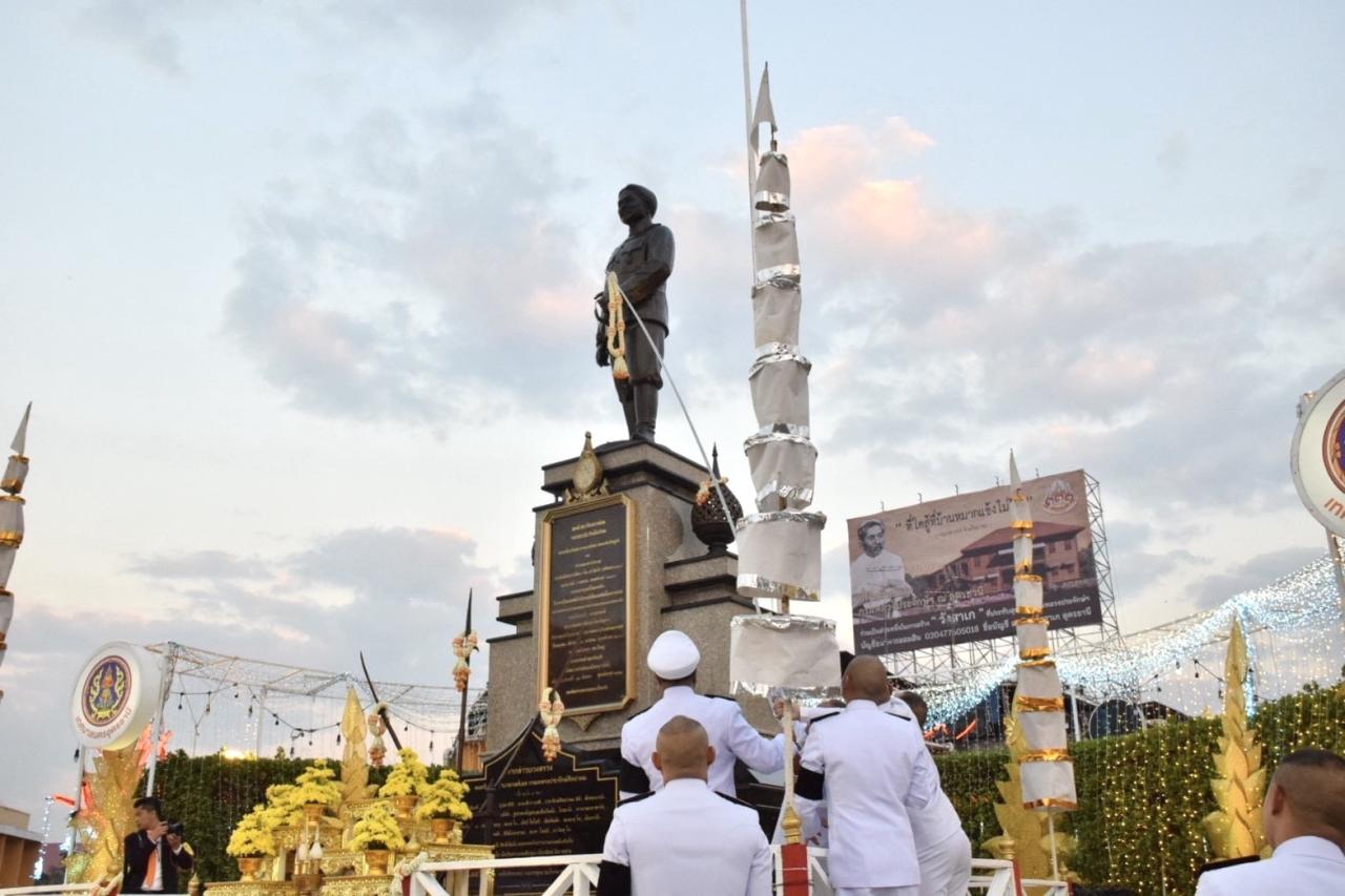 ภาพประกอบที่ 6