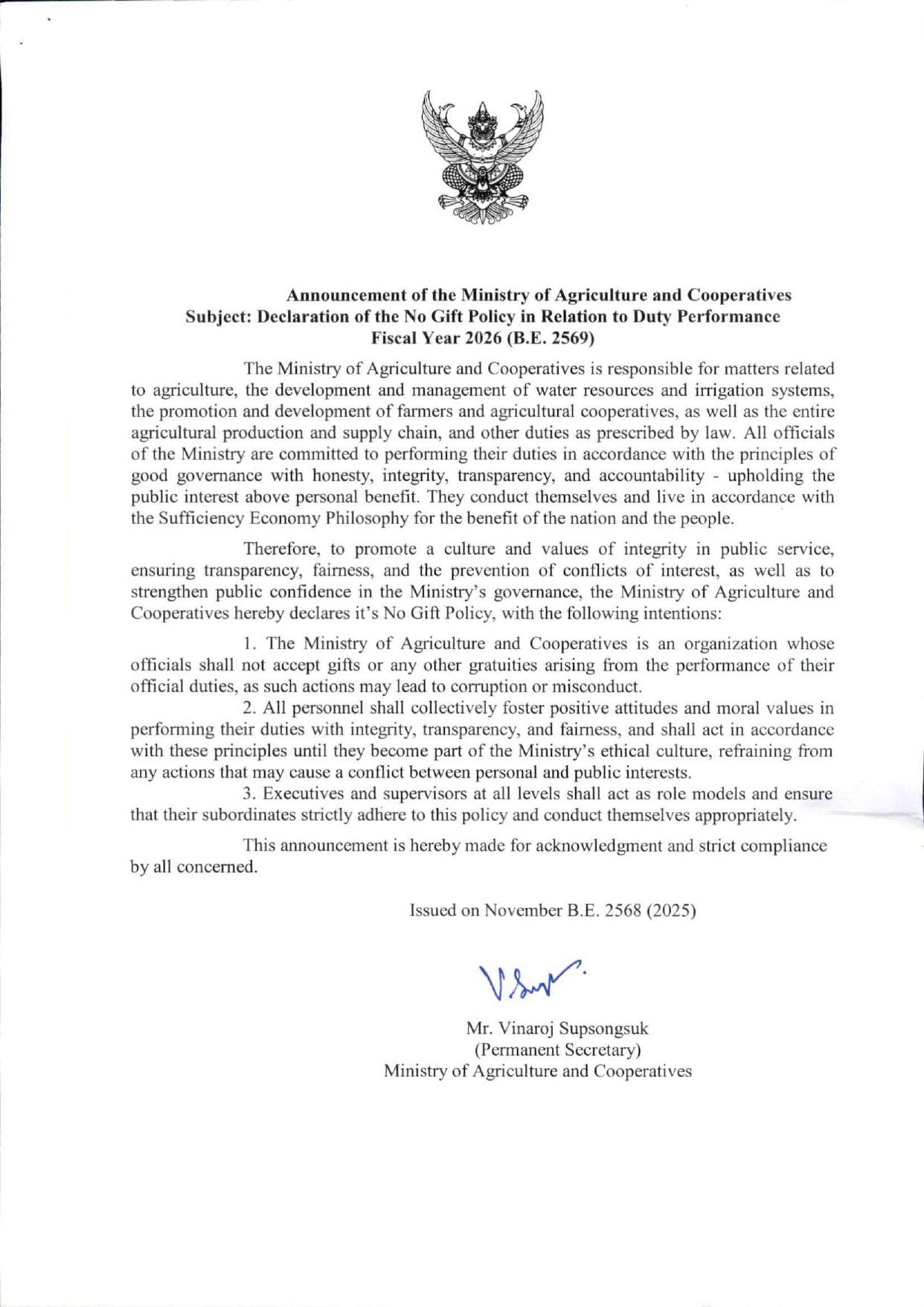 ภาพประกอบที่ 5