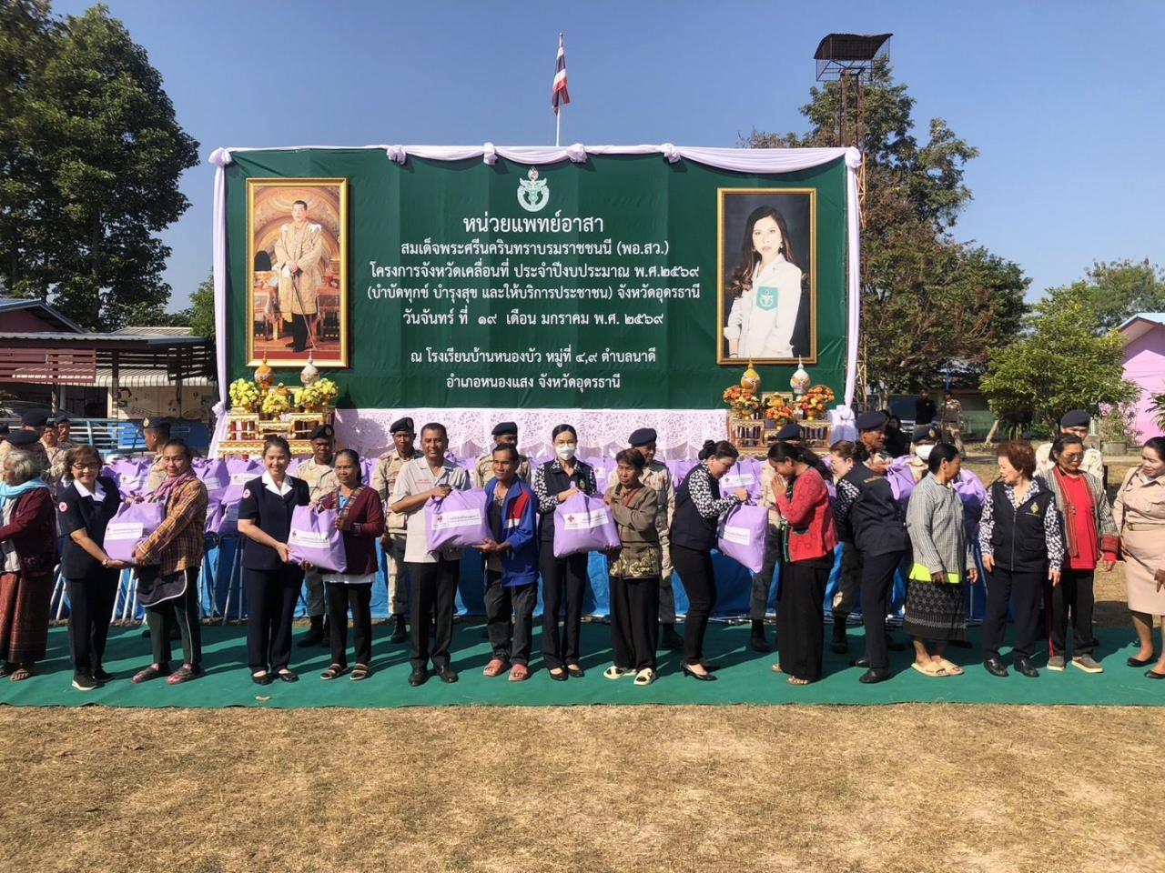 ภาพประกอบที่ 3