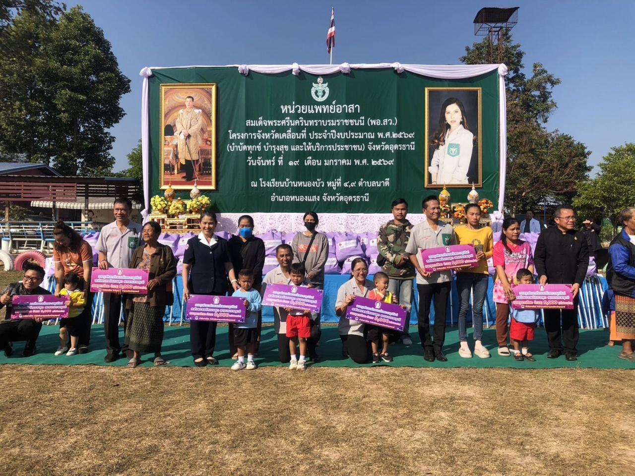 ภาพประกอบที่ 4