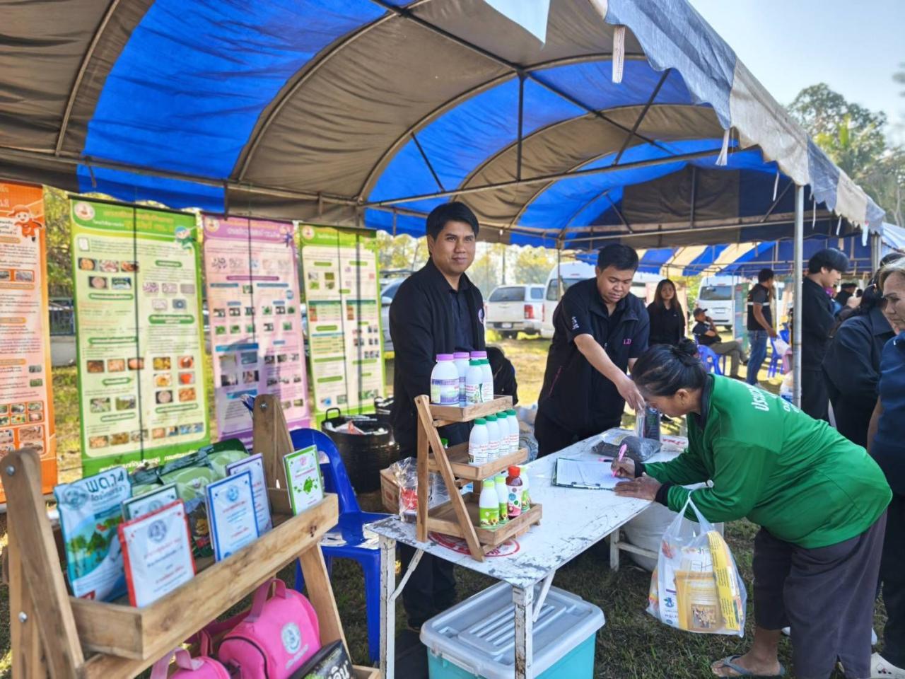 ภาพประกอบที่ 5