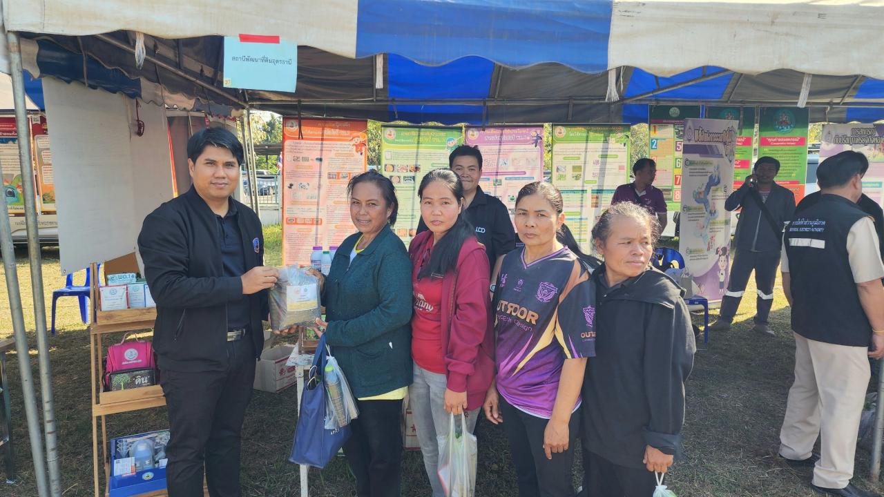 ภาพประกอบที่ 8