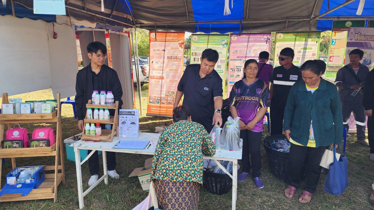 ภาพประกอบที่ 12