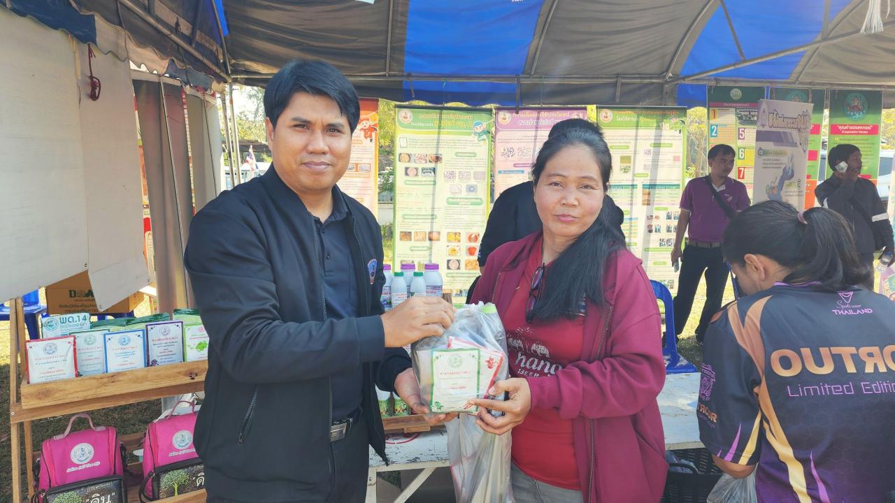 ภาพประกอบที่ 14