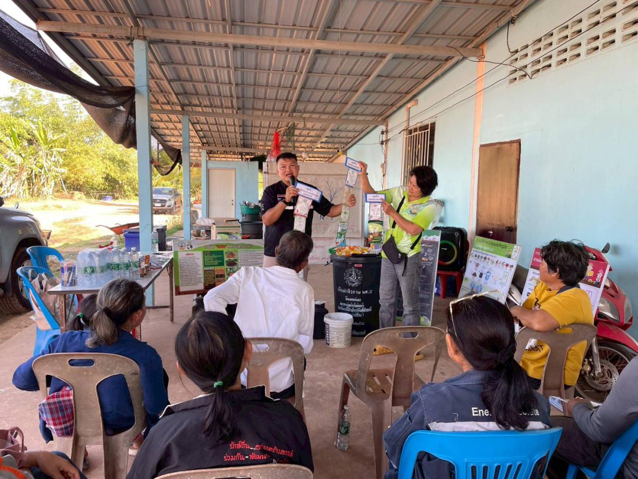 ภาพประกอบที่ 4