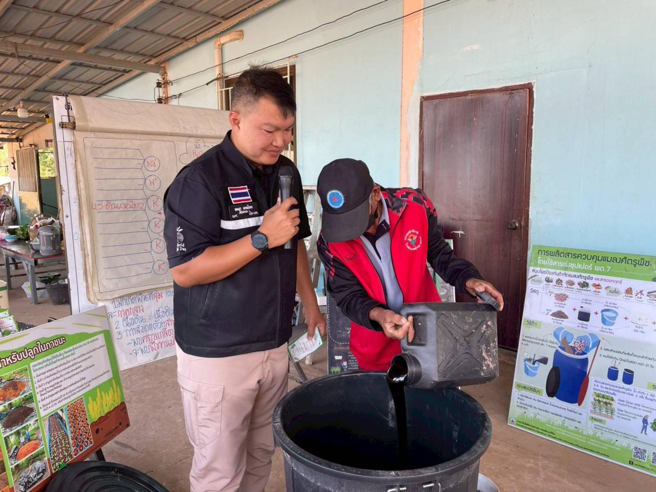 ภาพประกอบที่ 9