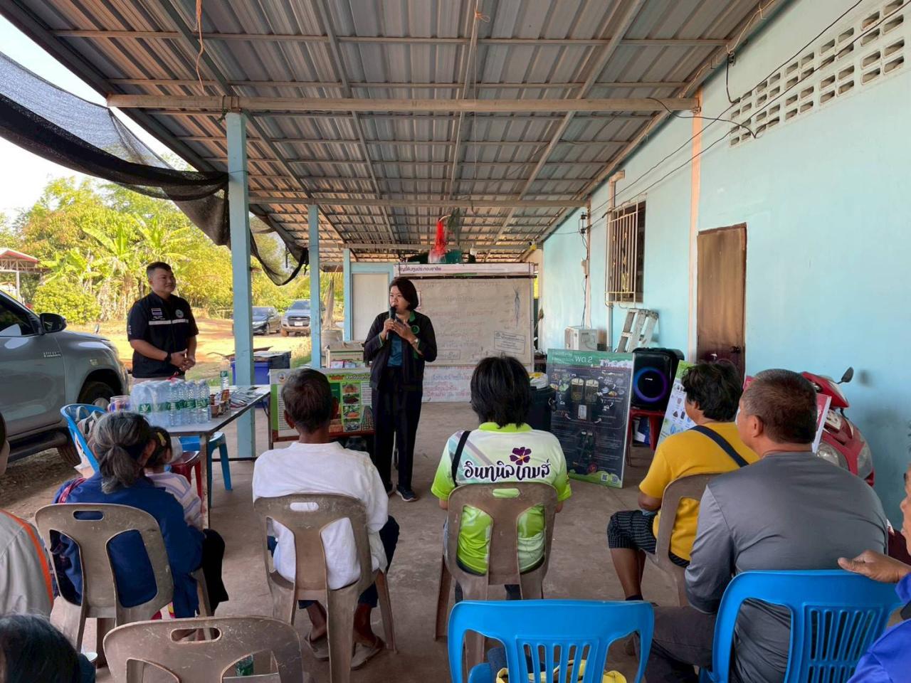 ภาพประกอบที่ 11