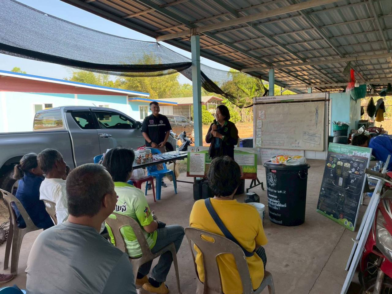 ภาพประกอบที่ 13