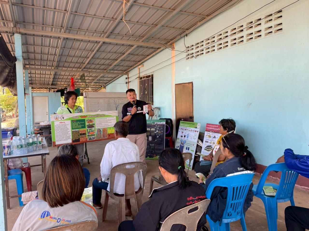 ภาพประกอบที่ 18