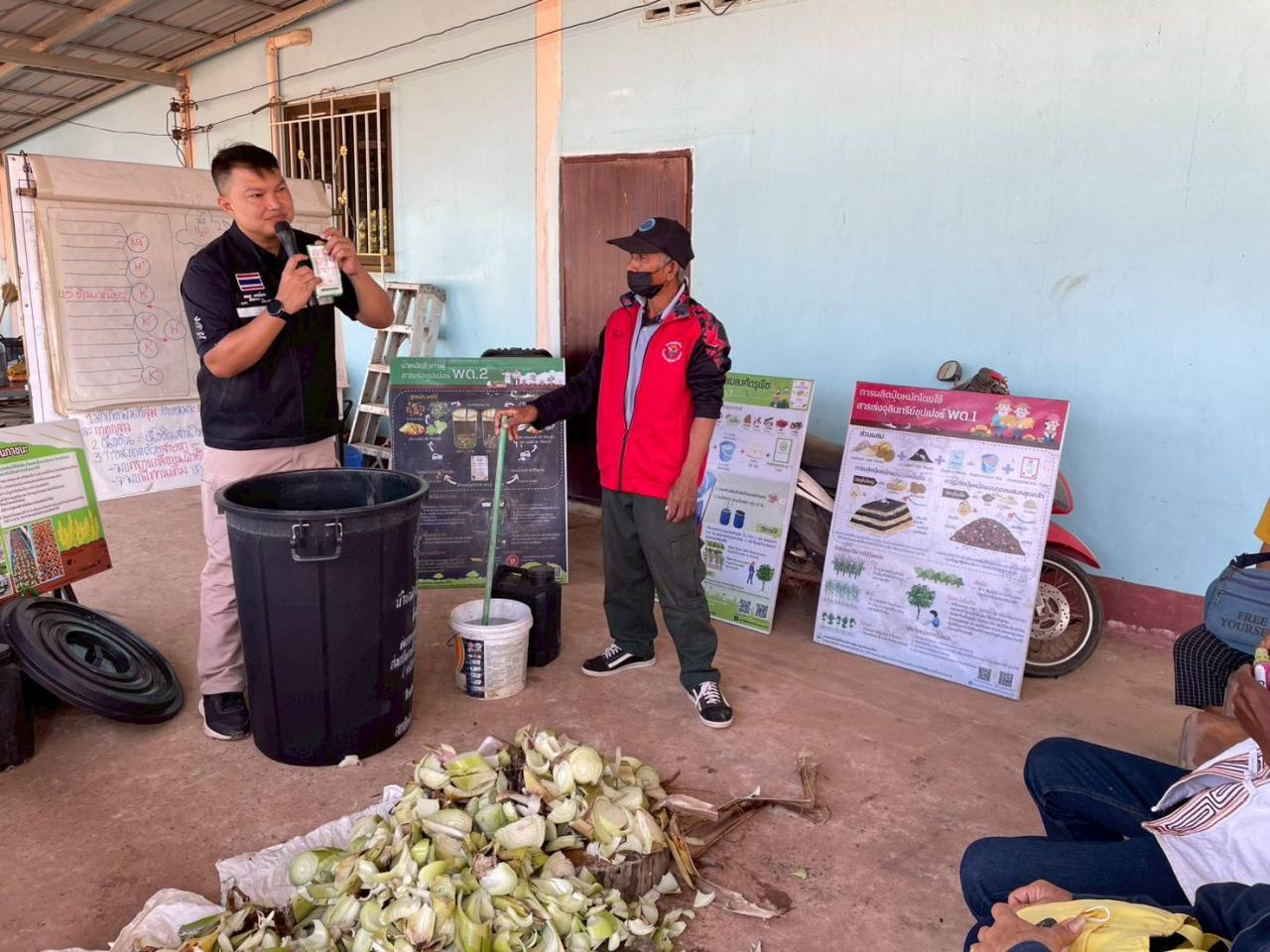 ภาพประกอบที่ 20