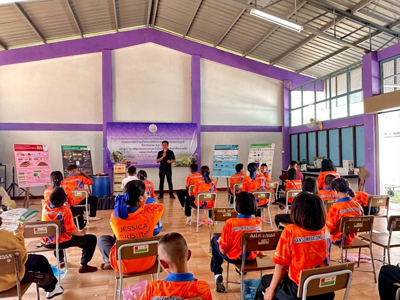 ภาพประกอบที่ 0