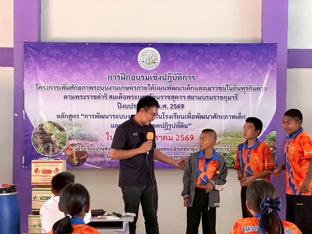 ภาพประกอบที่ 5