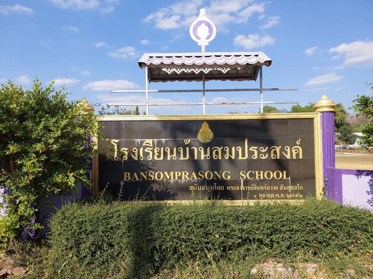 ภาพประกอบที่ 11