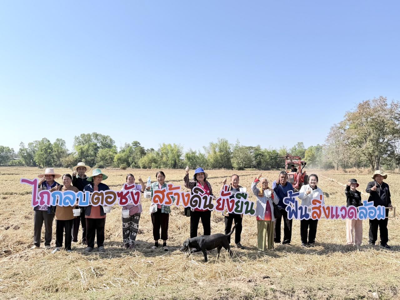 ภาพประกอบที่ 1