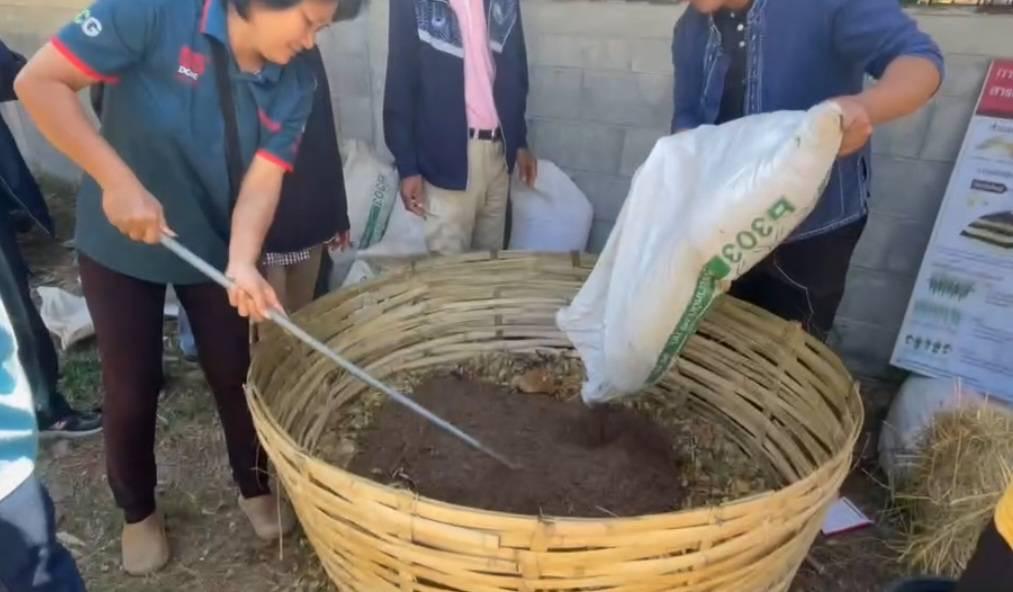 ภาพประกอบที่ 8