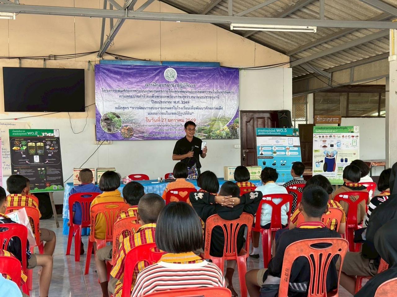 ภาพประกอบที่ 1