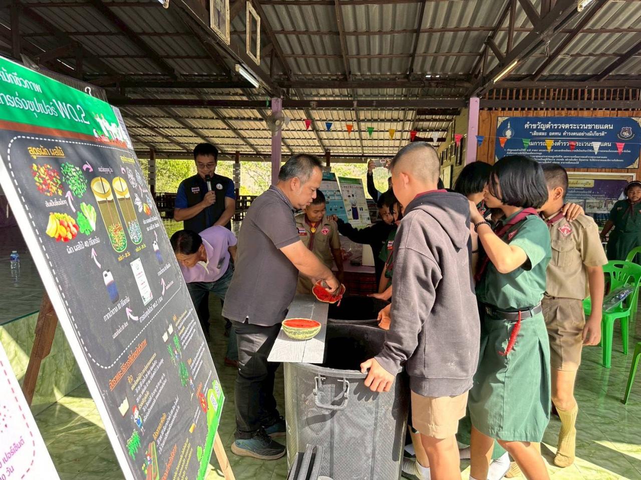 ภาพประกอบที่ 4