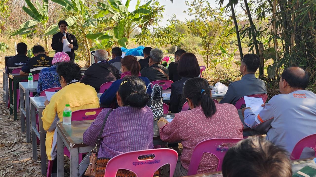 ภาพประกอบที่ 1