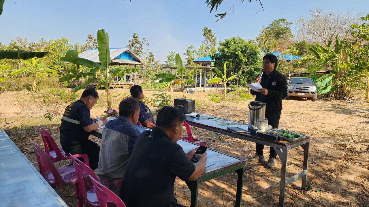 ภาพประกอบที่ 2