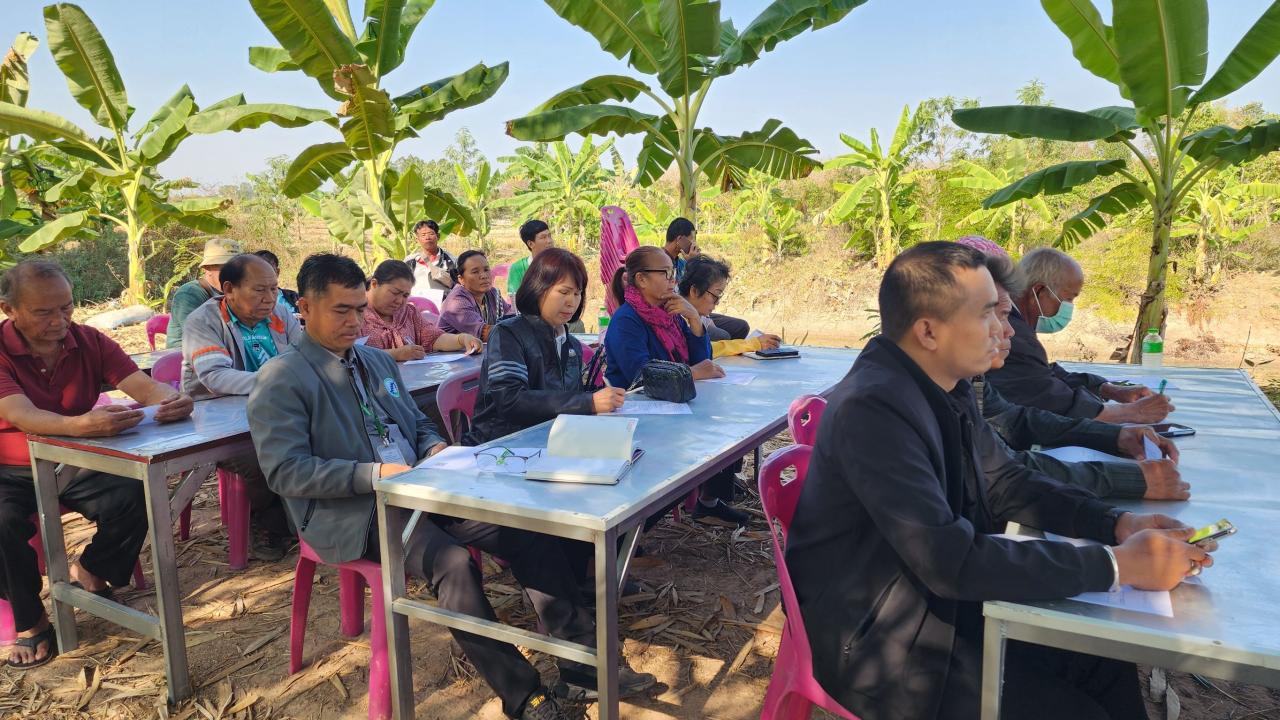 ภาพประกอบที่ 3