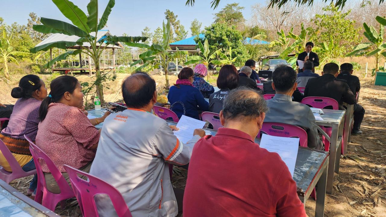 ภาพประกอบที่ 4